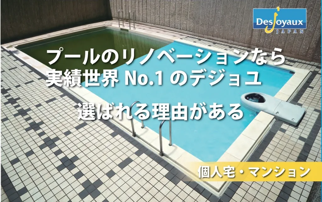 リノベーション資料